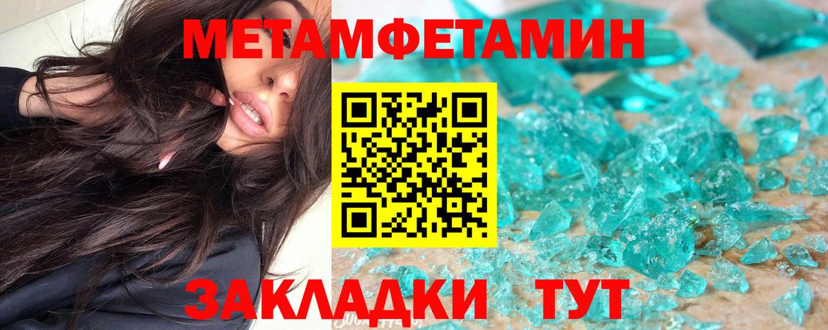 Новомосковск  АМФ Розовый  Вход с VPN 