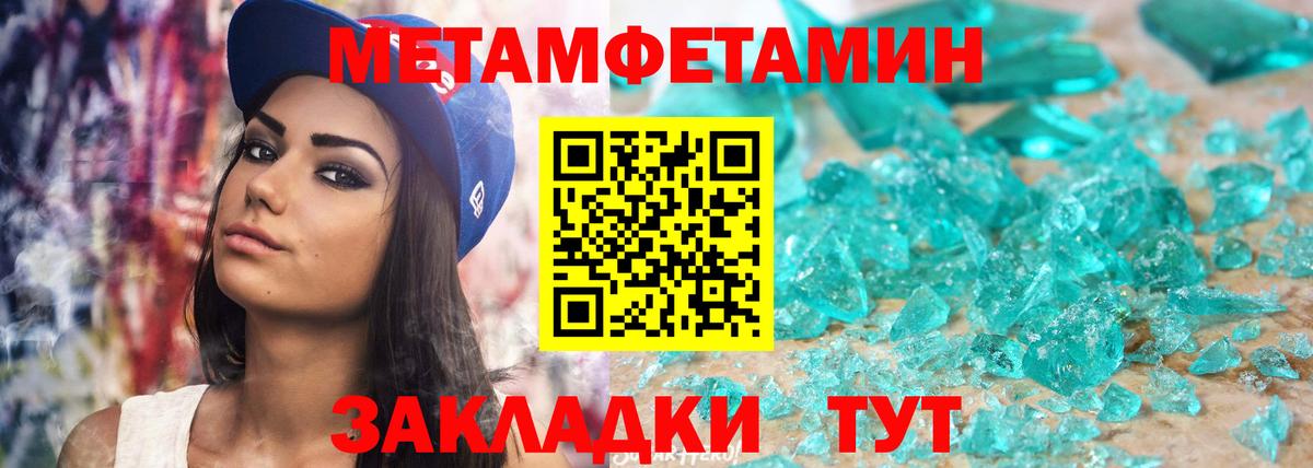 АМФЕТАМИН VHQ Новомосковск