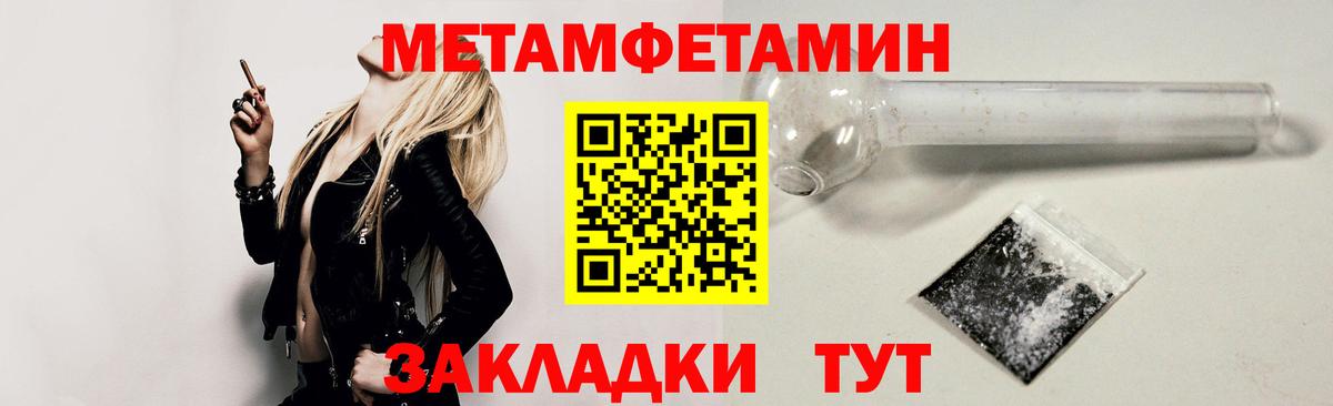 Амфетамин  АМФ  АМФЕТАМИН Premium  Новомосковск 