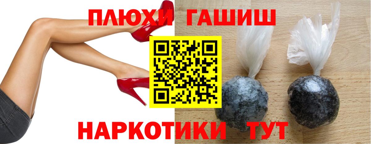 ГАШИШ ice o lator Новомосковск