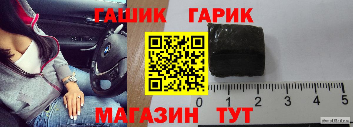 ГАШИШ Premium  Новомосковск  ГАШ hashish 