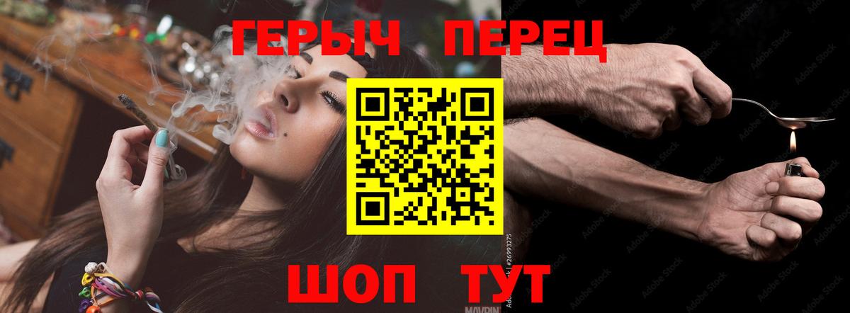 Героин Афган Новомосковск