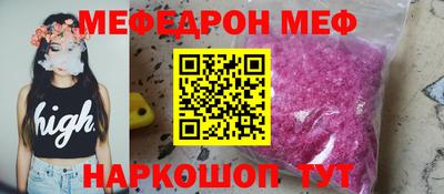 стафф Аргун