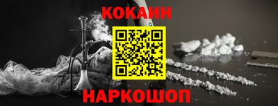 дистиллят марихуана Апшеронск