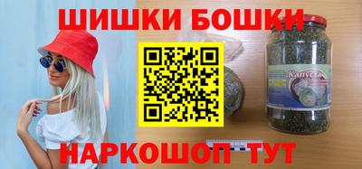 дистиллят марихуана Апшеронск