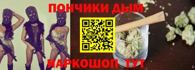 дистиллят марихуана Апшеронск