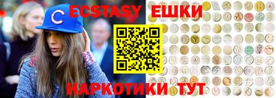 дистиллят марихуана Апшеронск