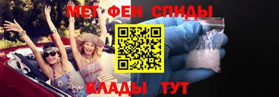 стафф Аргун