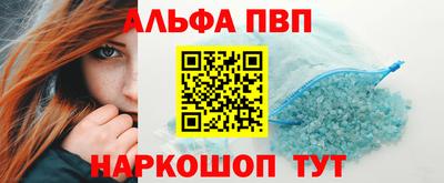 меф Апрелевка