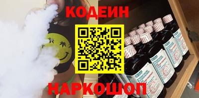 кокаин колумбия Обь