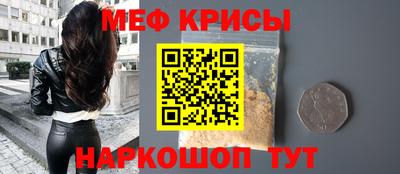 стафф Аргун