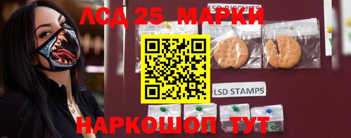 Лсд 25 экстази кислота  Новомосковск  Лсд 25 экстази  Лсд 25 экстази ecstasy 
