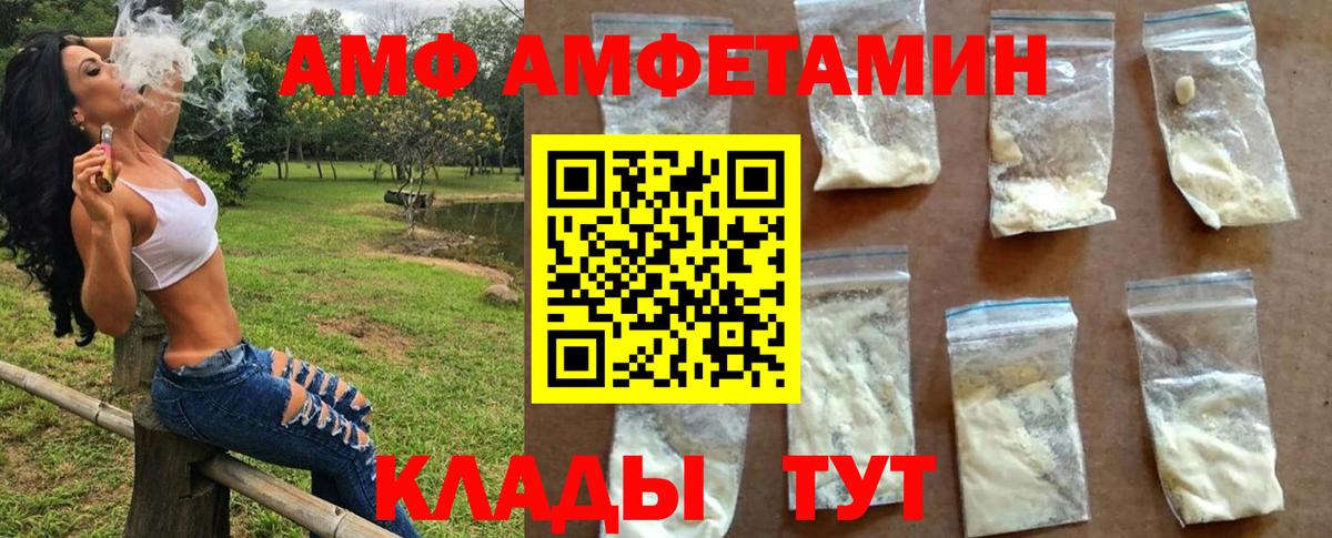 Первитин винт Новомосковск