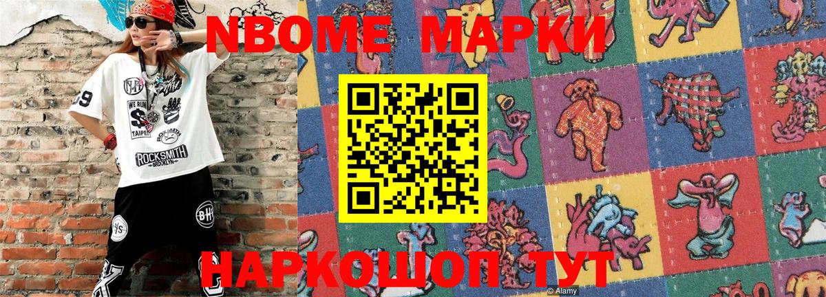 КОКАИН  Экстази  A-PVP СОЛЬ кристаллы  МДМА  Новомосковск  Гашиш  Меф кристаллы  Кокаин  Марихуана 