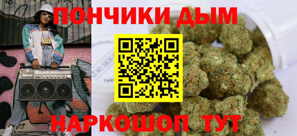 Бошки Шишки SATIVA & INDICA  Конопля Amnesia  Бошки Шишки VHQ  Новомосковск 