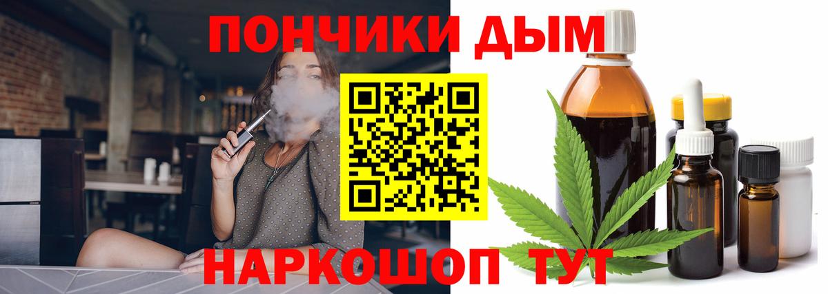МАРИХУАНА Ganja Новомосковск