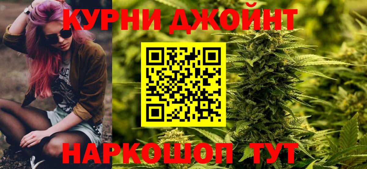 Бошки марихуана план  Канабис SATIVA & INDICA  Новомосковск  Вход с VPN  Марихуана THC 21% 
